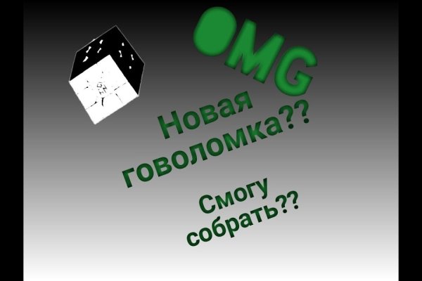 Не могу зайти на кракен