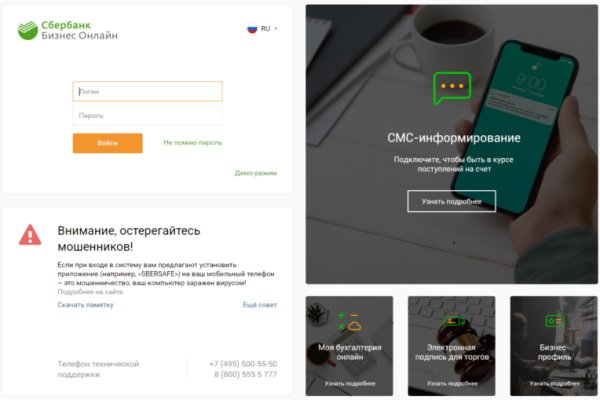 Кракен маркетплейс официальный сайт