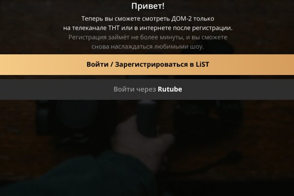 Кракен даркет