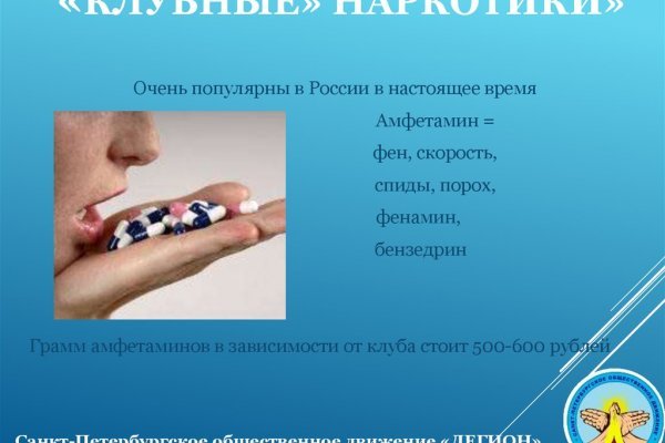 Кракен вместо гидры