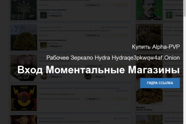 Кракен даркнет маркет плейс