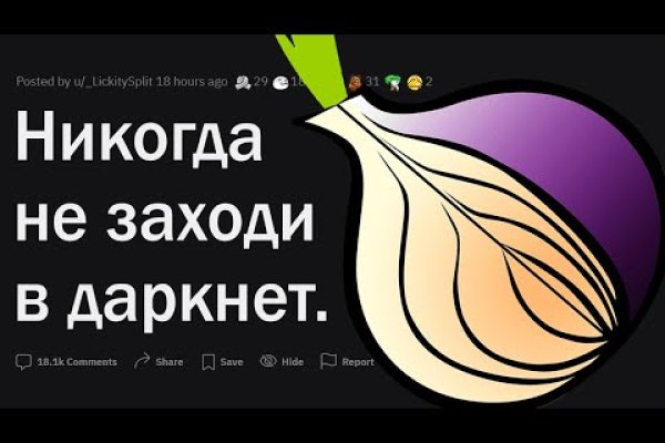 Kraken ссылка tor официальный сайт