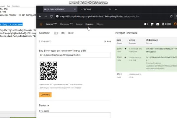Кракен это современный даркнет маркет плейс