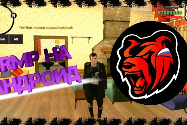 Кракен официальная ссылка vtor run