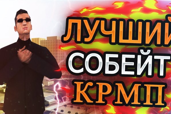 Вывести деньги с кракена