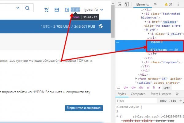 Как через сафари зайти на кракен